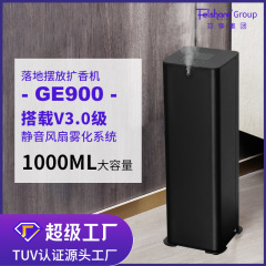 アロママスタンド式スマートホテルロビーモールKTV大空間除味アロマソース拡香機