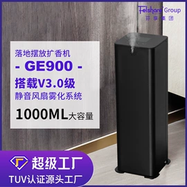 香薰机;香薰;车用香水香薰