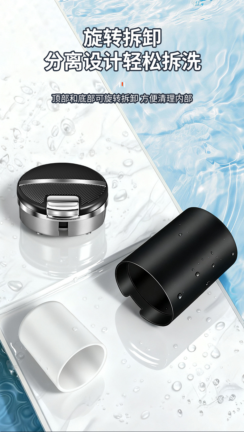 Car-Mounted Ashtray with a High-End Feel, Anti-Fly Ash, Car Ash Collection Bar, Anti-Drop Ash, One-Touch Lid Opening, Car Accessory for Men and Women