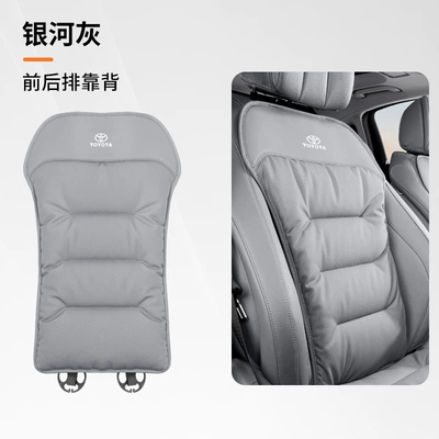 Seat cushion, seat cover: Cushion Cover Breathable - toyota-galaxy-gray-type-b-backrest-1-piece-46463