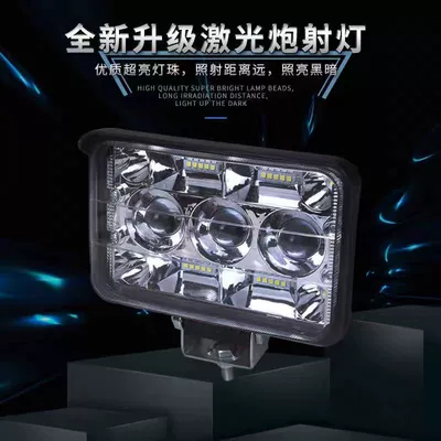 Fog lamp gun headlight fog light electric