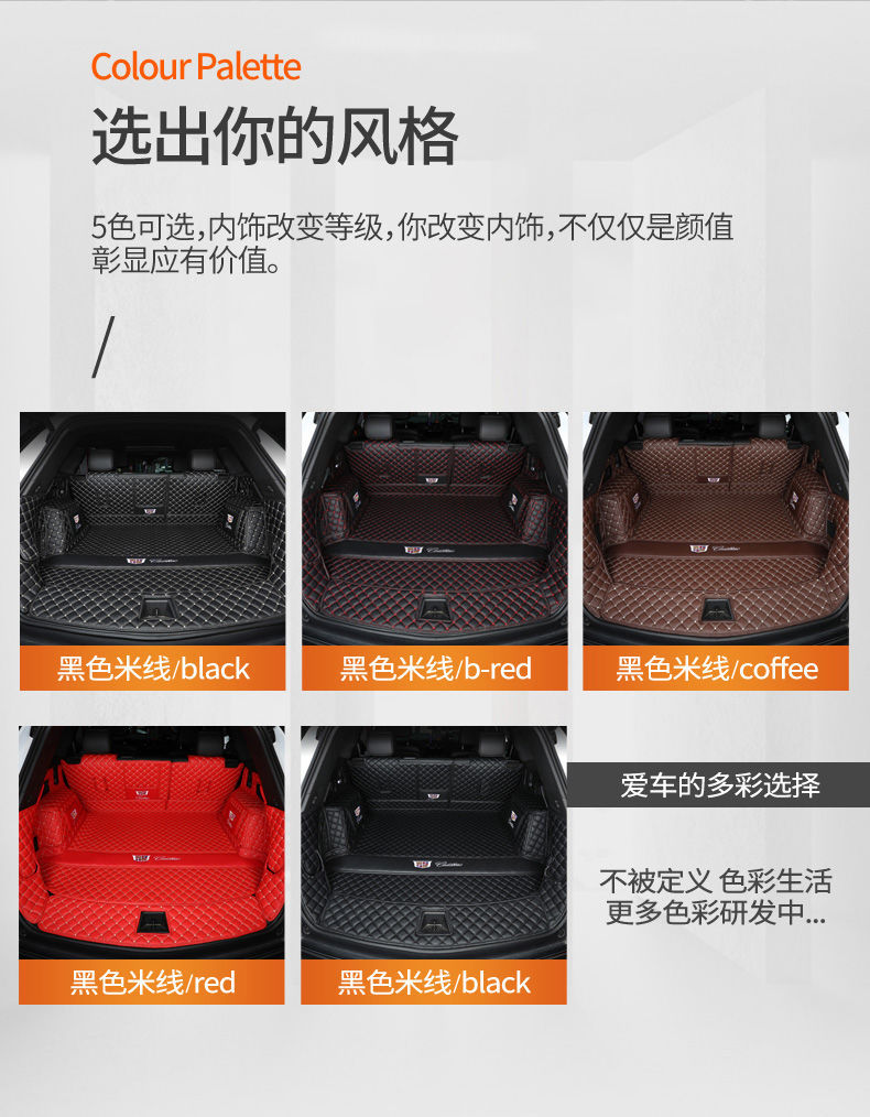 Trunk mat suitable for 2025 Cadillac XT5 GT4CT4XT4 ATSL CT6XT6XTS SRX