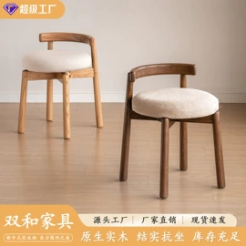 餐椅;沙发椅;折叠椅