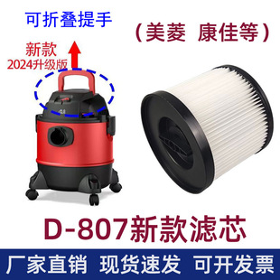 �m���¿�D807���m���Vо��������Vо�tɫͲʽ�m���^�V�����w