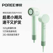 ����1600W���ټ��ø����ӻ���������紵��ͲPH1652/53/55