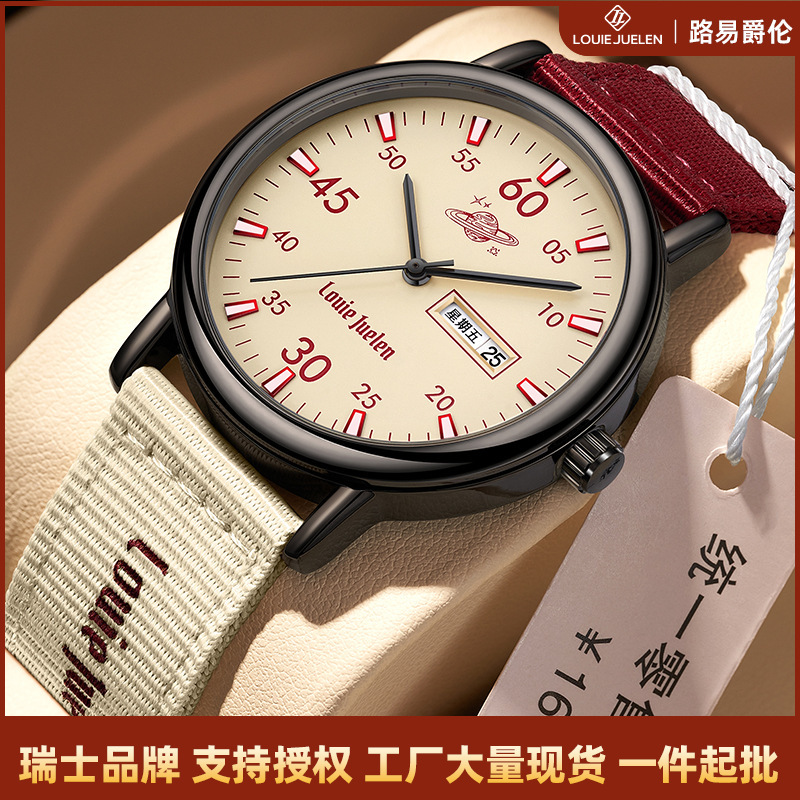 Louie Juelen Retro Personalized Quartz Watch for Teenagers and Students, Men's Watch