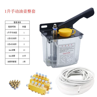 Pressure Cast Aluminum Lubrication Oiler – Mühərrik alətləri - 1-liter-transparent-manual-oil-bottle-4mm-complete-set