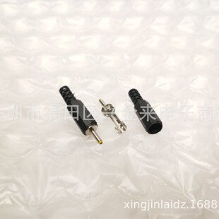 2.5*0.7MM���^ DC���^DCֱ���Դ���^������ĸ���^�D���^�D�Qĸ��
