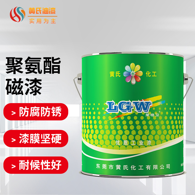 环氧聚氨酯防腐漆工程机械专用金属漆一次成膜厚抗摩擦机械磁漆