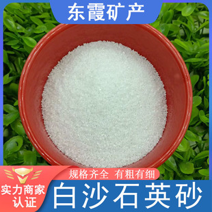 25kg White Quartz Sand, White Hotel Trash Can Ashtray, Smoke Extinguishing Sand, Exhibition Landscaping Sand, Environmentally Friendly Sand