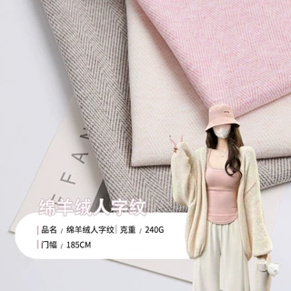 德绒面料针织罗纹 源头胚布 自有机器一站式生产德绒面料小单快反