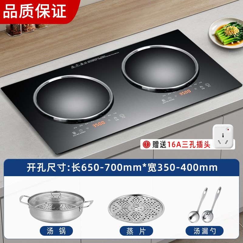 이중 오목형 3500w+3500w 수프 냄비 세트