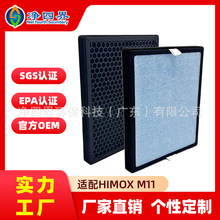 ���S�����m��Himox M11�՚�������^�V�W����ȩ��ζ�w���ͺϞVо