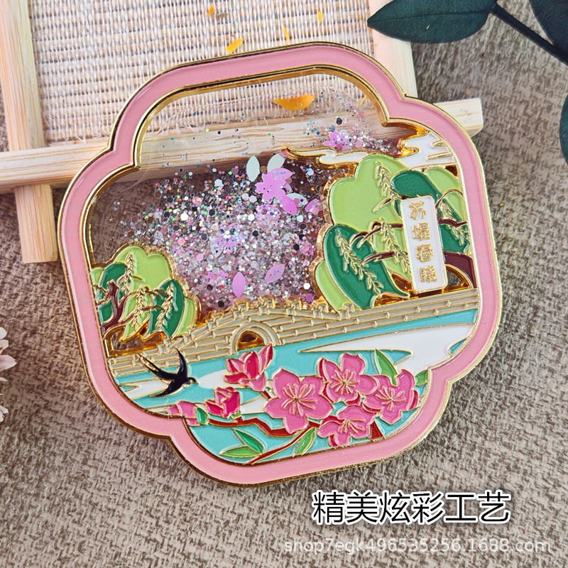 金属杭州城市西湖新款苏堤春晓旅游景区中国风文创流沙爆款冰箱贴|undefined