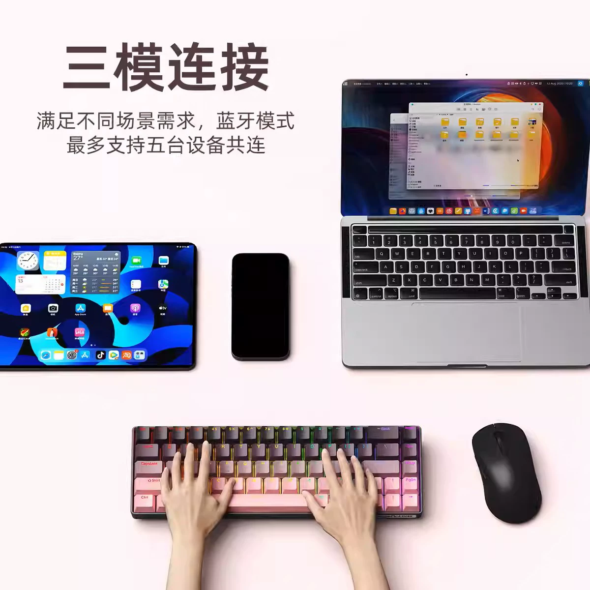 F68por трехрежимная механическая клавиатура RGB беспроводная Bluetooth ноутбук офис игра зеленый чай красная ось