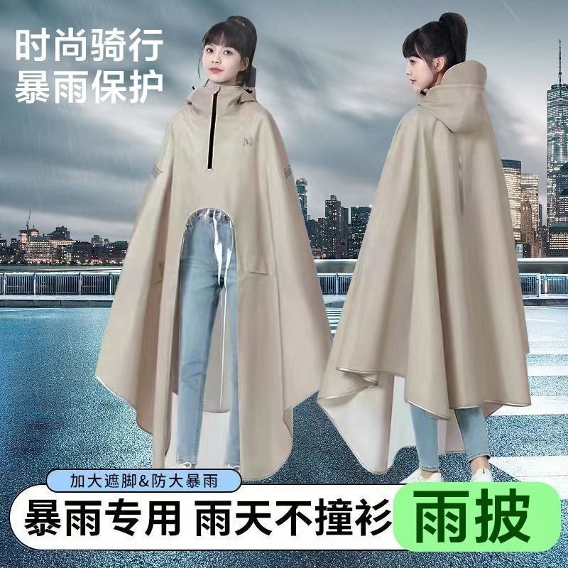 电瓶车雨衣长款成人新款男女加厚防暴雨全身加大长款电动车雨披|undefined
