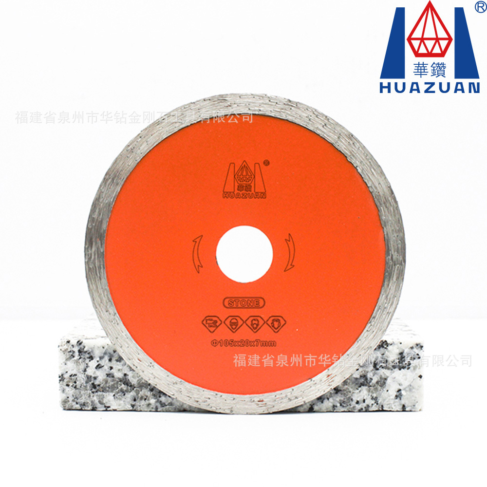 【小额批发】金刚石烧结瓷砖大理石英石小直径切割片 整边小锯片