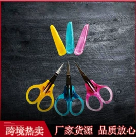 厨用剪刀;办公剪刀;宝宝指甲钳