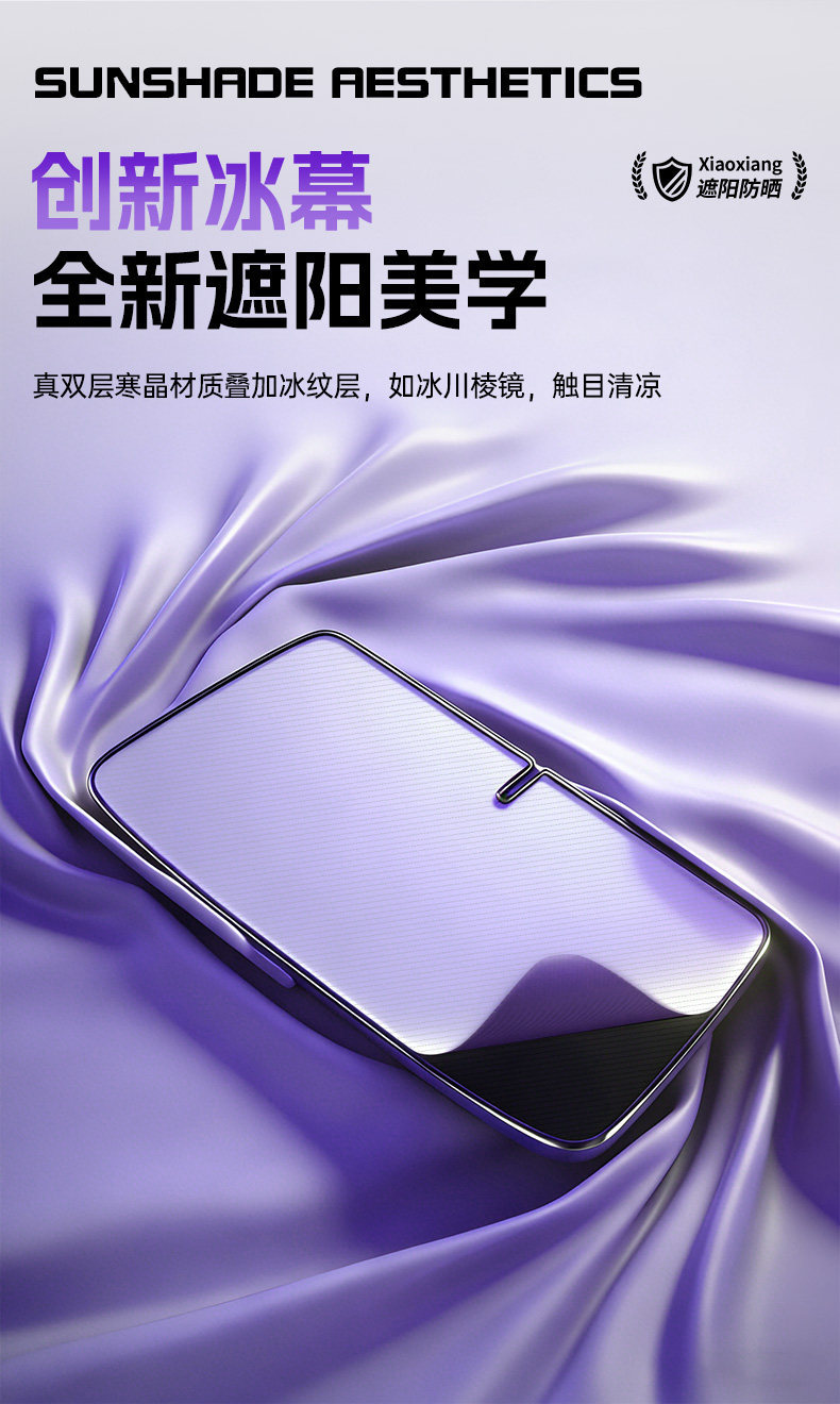 Car Sunshade, Heat Insulation, Sunshade Curtain, Car Interior Front Windshield Sunshade, Car Sunshade Cover, Sunshade Umbrella