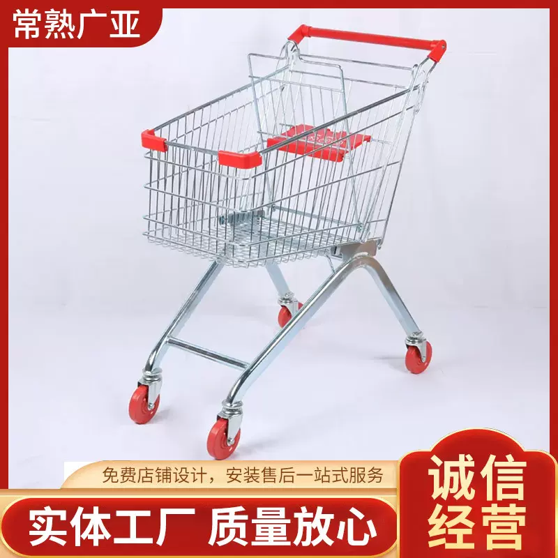 超市购物车便利店KTV酒吧手推车商场小推车镀锌带轮多功能理货车