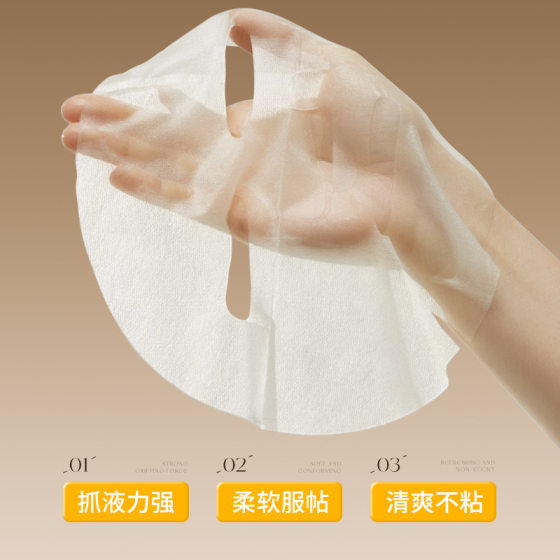 Han Lun Meiyu Compact Lacquering Mask Lacquering Compact Anti-Wrinkle Light Grain Moisturizing Moisturizing Mask V Face Mask