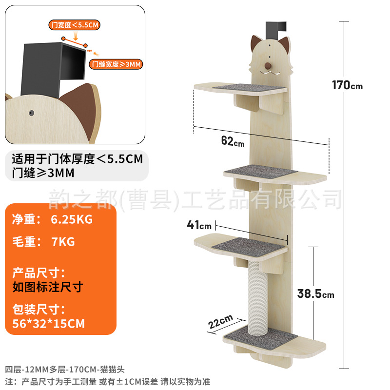 12mm 다층 원목 고양이 머리(170cm)에는 어울리는 긁는 패드 + 장난감 공이 함께 제공됩니다.