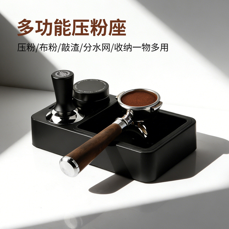 Abs Coffee Tamper Stand and Distributor Set, Espresso Handle Holder, Tamping Base, Storage Rack 51/53/58mm Abs Coffee Tamper Stand and Distributor Set, Espresso Handle Holder, Tamping Base, Storage Rack 51/53/58mm