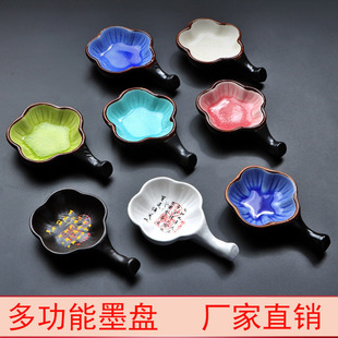 毛笔墨碟陶瓷墨汁砚台书法专用墨盘陶瓷墨碟笔搁洗墨水碟文房四宝-阿里巴巴