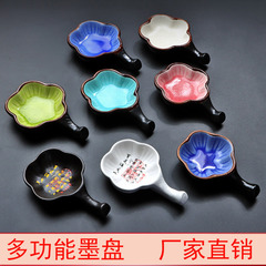 Brush and ink dish, ceramic ink inkstone, special ink dish for calligraphy, ceramic ink dish, pen holder, ink dish, four treasures of the study