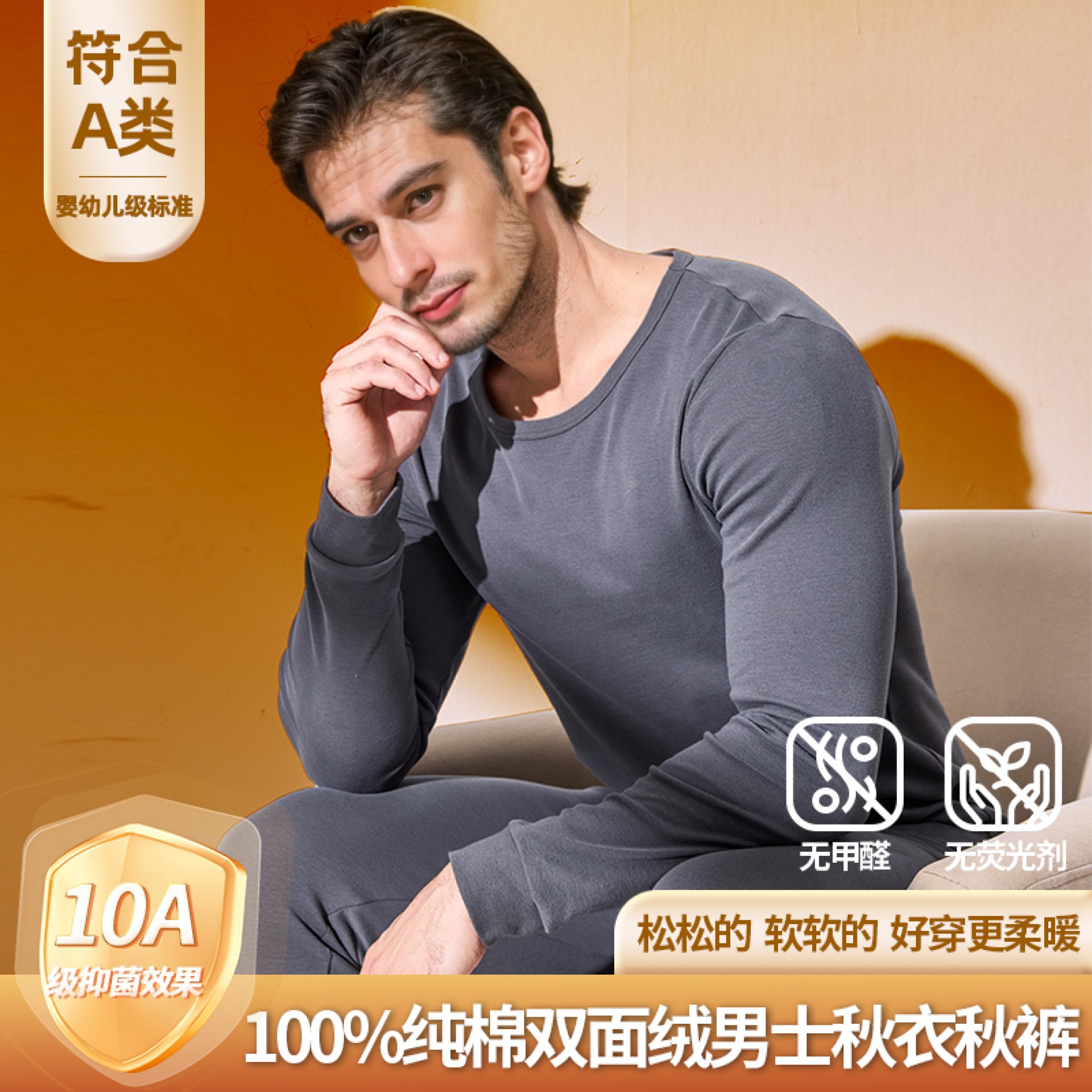 【Double-Sided Brushed】Men's Natural Pure Cotton Autumn and Winter New Base Layer Thermal Underwear Long-Sleeve Set