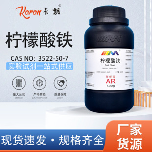 ��ï���� �������F ���������F ������AR500g 3522-50-7 ���Wԇ��