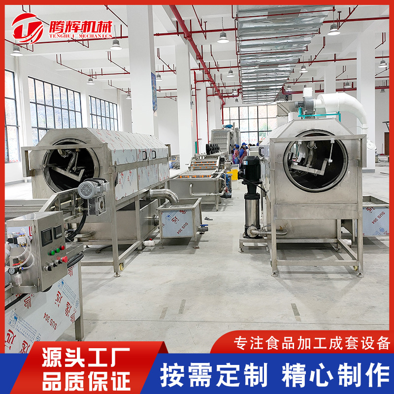 直供核桃仁去皮清洗机 核桃仁褪皮机 花生米加工专用去皮设备