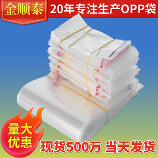 �S��ֱ�Nopp���ӷ��b���b�����Է��opp�����Է���ܷ��͸��