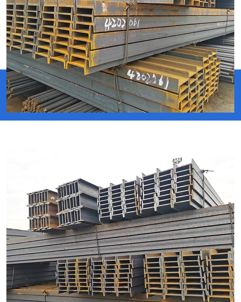 工字钢_07.jpg