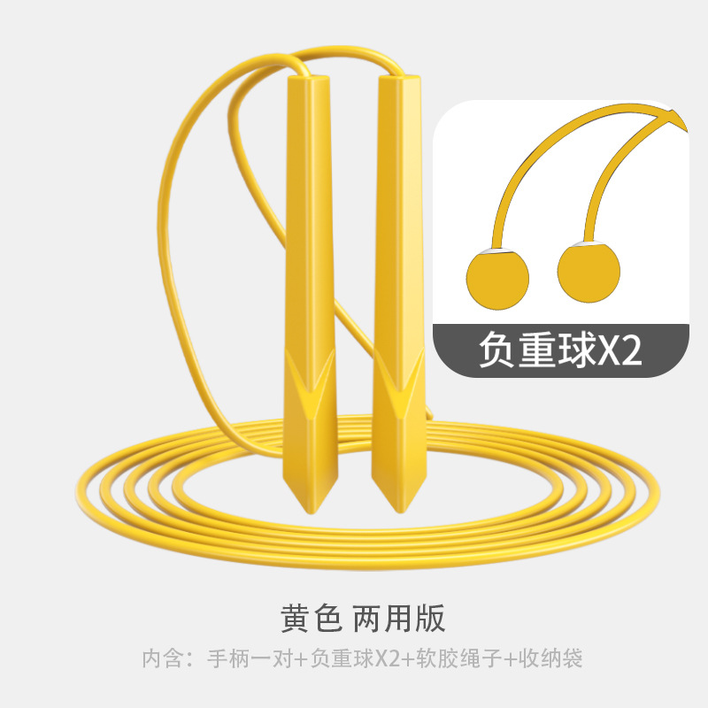 노란색 이중 사용