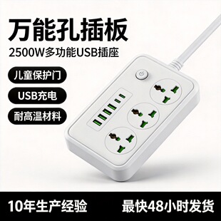 ���Qֱ���羳���N�๦��USB�f�ܿײ������ �����WҎӢҎ���Ӿ���