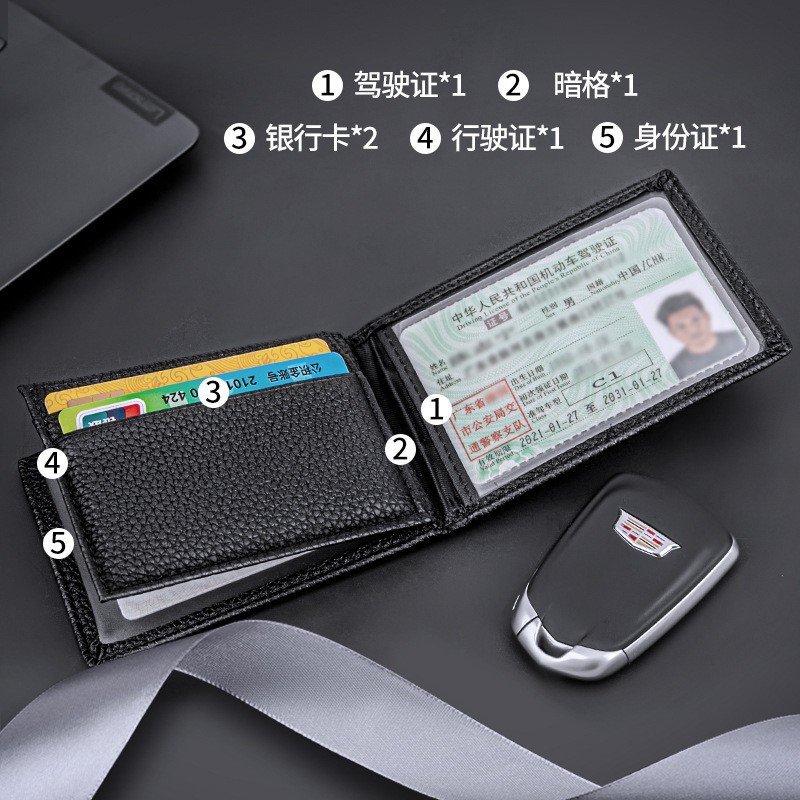 Funda de cuero para licencia de conducir Bolso de tarjeta multifuncional para hombre Cuero de cuero Cubierta de licencia de conducir Cubierta de licencia de conducir para mujer Paquete de identificación de protección integrada