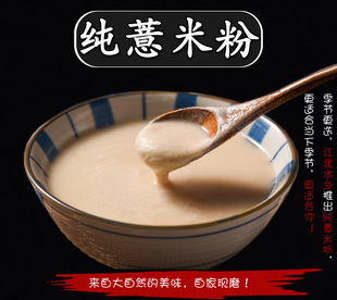 �Fĥ޲�׷���޲�ʷ����ʹ��ͷ�500g���]�ЋD����ʳ��