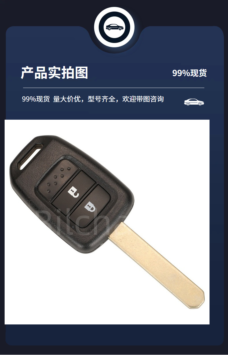 MLBHLIK6-1T suitable for Honda 2/3/4 key straight plate remote control car key ID47 chip 313.8MHZ