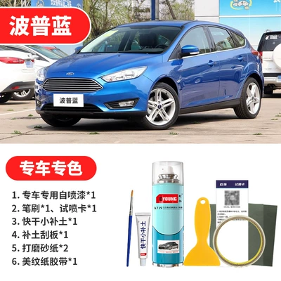 Avtomobil boya qələmləri: White car paint, scratch repair - pop-blue-emergency-repair