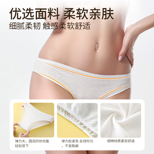 Women's disposable cotton triangle underwear for business trips, travel daily use pants for pregnant and postpartum women, sitting in the moon period, white, wash-free underwear
