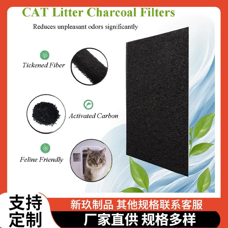 直销适用于 Pureness F6 Zeloite空气过滤器 兼容Van Ness 猫砂箱