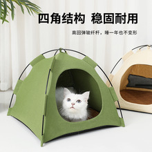 夏季新款宠物帐篷窝可折叠猫咪户外帐篷亚马逊跨境狗狗小房子批发