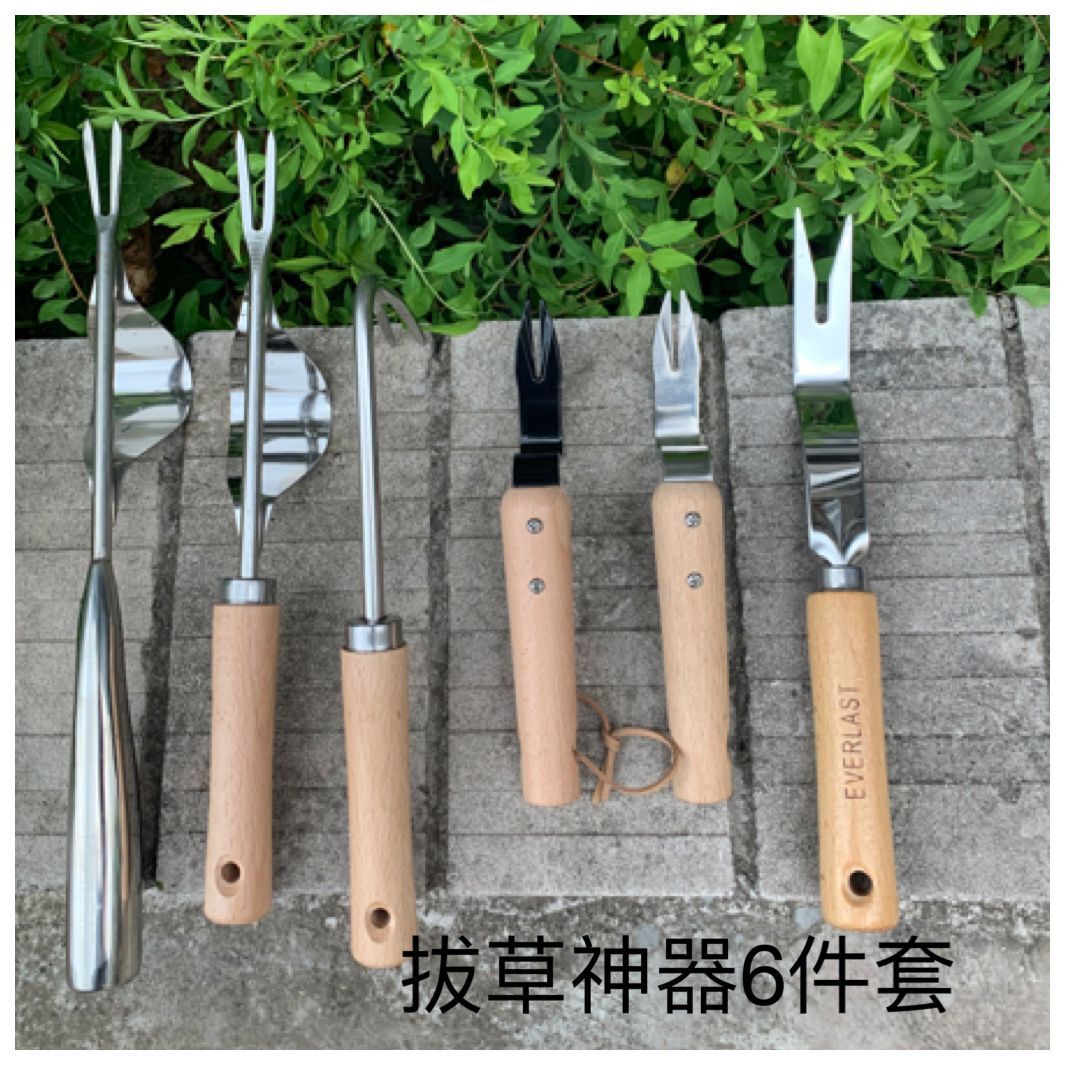 家用拔草器园艺除草工具挖野菜松土起根移苗铲子移苗起苗器起根器