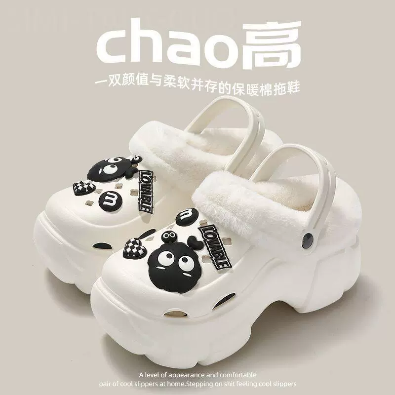 Fleece winter platform ankle clogs, plush‑lined slippers, high chunky sole, sizes 36–41