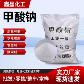 硫酸盐;氯化物;磷酸盐