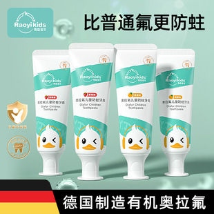 �W������ͯ����������ͯ����6-12�q��ݮ��ȿ�ζ�д�ͯ�Q��������
