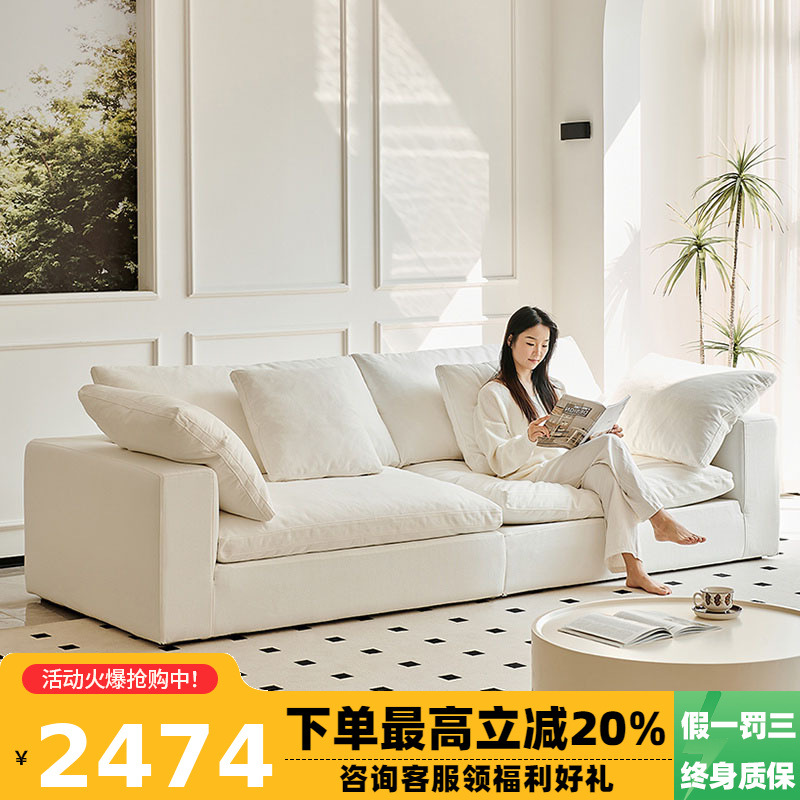 Tongyu Special French Cream Style Sofa for Living Room, Small Apartment Combination, Removable and Washable down Linen Fabric Sofa