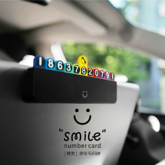 bbdd微笑停车号码牌创意隐藏式smile挪车电话牌汽车摆件车内装饰A