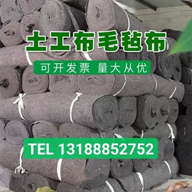 土工布;工农业塑料